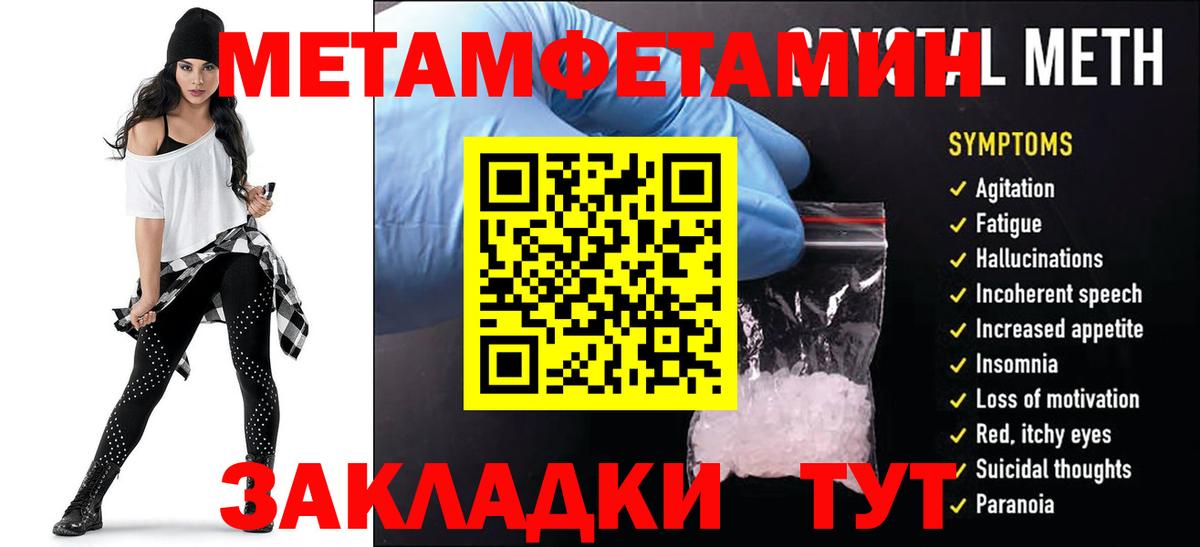 АМФ 98% Борзя