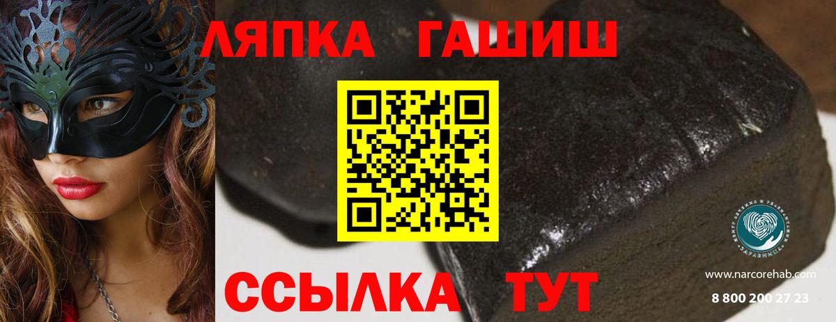 ГАШИШ ice o lator  Гашиш Premium  Борзя  Вход с VPN 