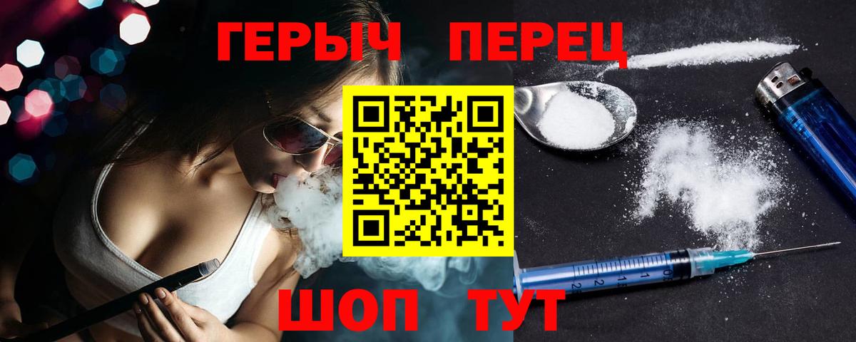 ГЕРОИН Афган Борзя