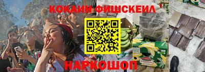 кокаин премиум Кизляр