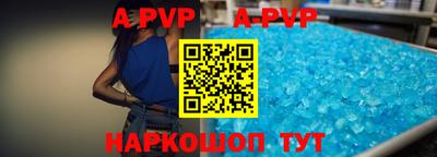 ALPHA PVP Кизилюрт