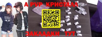 apvp Керчь
