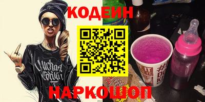 кокаин премиум Кизляр