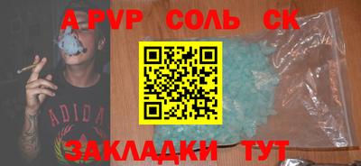 apvp Керчь