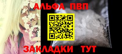 ALPHA PVP Кизилюрт