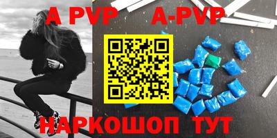apvp Керчь