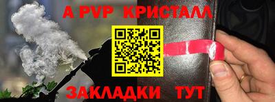 apvp Керчь