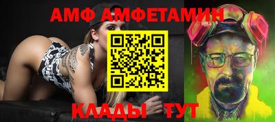 ALPHA PVP Кизилюрт