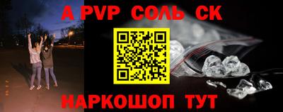 apvp Керчь