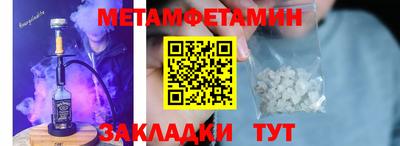 кокаин премиум Кизляр