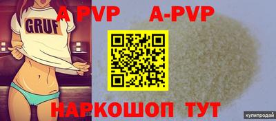 ALPHA PVP Кизилюрт