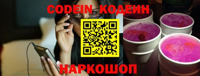кокаин премиум Кизляр