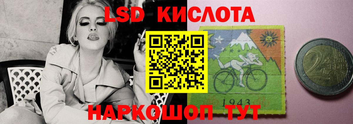 LSD-25 экстази кислота Борзя