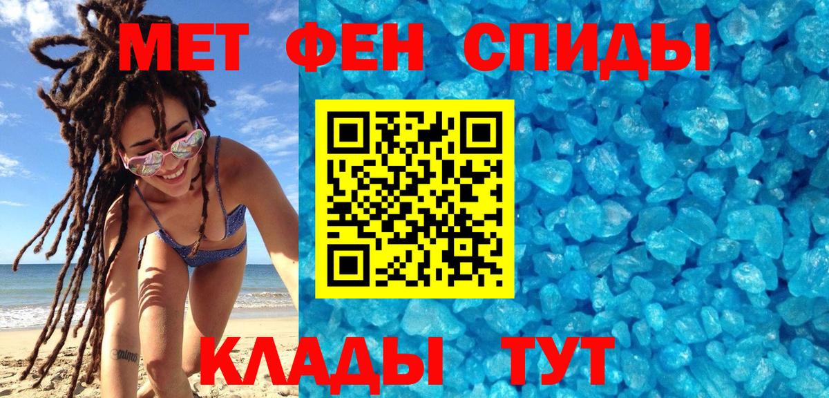 Борзя  Метамфетамин мет  Метамфетамин мет  Вход с VPN 