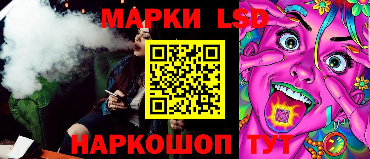 Марки NBOMe 1,5мг Борзя