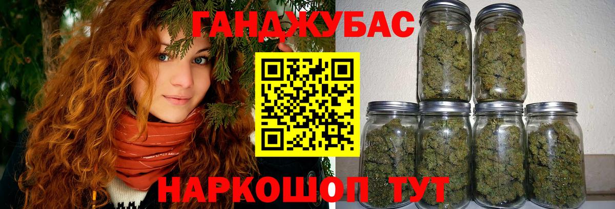 Марихуана семена  Канабис индика  Марихуана THC 21%  Борзя  Вход с VPN 